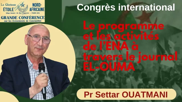 Conférence du Pr Settar OUATMANI, université de Bejaia