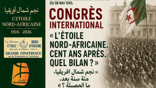 Congrès international: l&rsquo;étoile nord africaine, cent ans après, quel bilan ?