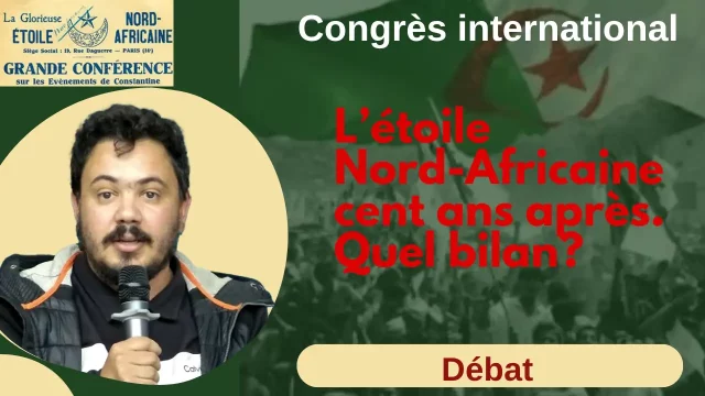 Débat conférences: M. AIT AHMED, M. BENIAICHE, M. OUATMANI