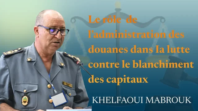 le rôle des douanes dans la lutte contre le blanchiment des capitaux